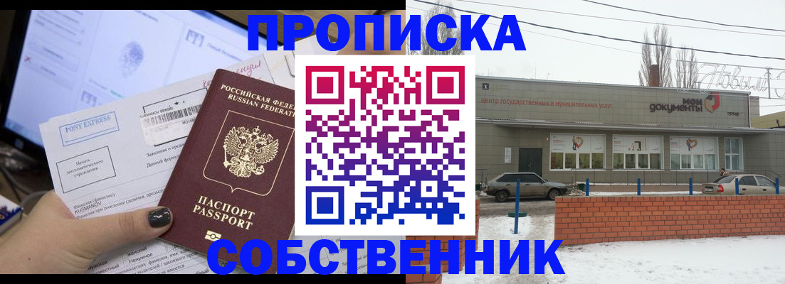 регистрация для дет. сада в Свердловской области